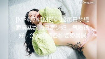 露脸D奶气质美女，表情风骚，叫声销魂，口交内射高潮抽搐爆白浆