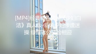 老婆出差了 她闺蜜约我来酒店了 这叫声太大了