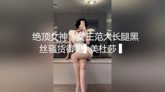 剧情爆乳女神玩游戏脱衣，脱光光忍不住来一发