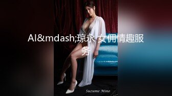 -瘦子传媒工作室巨骚极品眼镜妹 各种姿势都非常配合 淫性本能蛮腰电臀女上位 羞耻颜射欲女 (2)