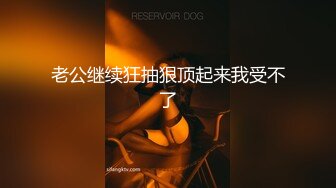 ❤️√皮卡丘巨乳少女 身材较小但发育的很好巨乳翘腿无毛一线天 吃鸡啪啪 男主后入主动 骑乘内射