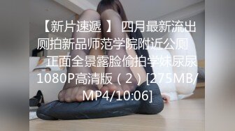 [MP4/ 805M] 小哥出差晚上去洗脚城放松，没想到进来的妹子太清纯漂亮了，摸着丝袜美腿人也忍不