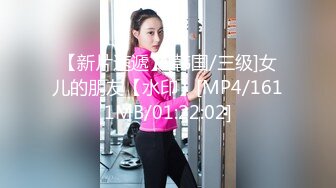 【新片速遞】[韩国/三级]女儿的朋友【水印】[MP4/1611MB/01:22:02]