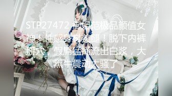 魅魔 清纯反差小母狗Twitter萝莉『蔡小熊』福利，可爱乖巧的小妹妹 怎么能这么烧呢？一线天白虎嫩穴自己插出白浆 下 (1)