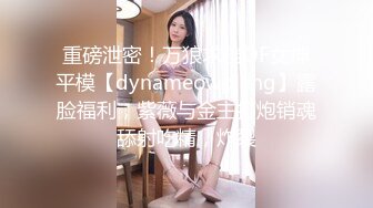 【新片速遞】&nbsp;&nbsp;✿扣扣传媒✿ FSOG067 清纯窈窕身材美少女 ▌Cola酱▌拉拉队嫩模 女上位宫口爆吸精囊 校花极胴体肉棒硬邦邦[777MB/MP4/24:10]