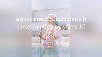 sislovesme.23.06.23.daisy.bean.escalating.playtime.1080p