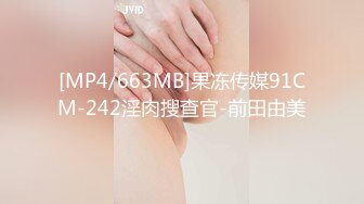 连体黑丝美女吃鸡啪啪 身材不错大奶子白虎穴被操的骚叫不停