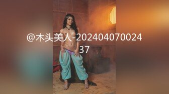 @木头美人-20240407002437