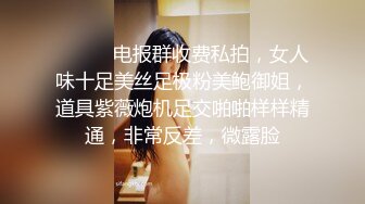 求欲不滿的良家熟女 2(申請邀請碼)