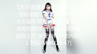 【新片速遞】&nbsp;&nbsp;✿淫娃御姐✿ 窈窕身材170cm大长腿车模女神▌淑怡▌老公前程的救赎 性感诱人胴体邂逅男上司 享受肉棒冲击内射[1.36G/MP4/26:47]