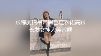 【极品抄底】超高质量机场地铁抄底高挑美女阴毛旺盛露出两根 三角内内夹在逼缝隙里 (9)