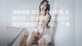 [MP4/ 834M]&nbsp;&nbsp;返场精品，良家收割机，33岁极品情人小少妇，肤白貌美温柔风情，撸管佳作必看