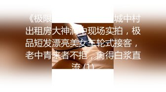 气质大长腿女神，【快来调教吖】自慰爆浆~口爆吞精喝尿 自慰爆菊【90v】 (85)