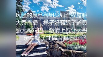 气质颜值网红美女心蓝演绎生物家教老师的实体操作女性生理卫生课