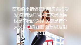 红色小背心性感吊带黑丝美女化身性教育老师，今天想要高潮掰开粉穴按摩器震动，足交上位骑乘操的好舒服