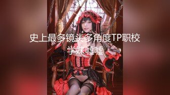 【MP4】[国产]TMBC022 保险业务员的性感推销服务