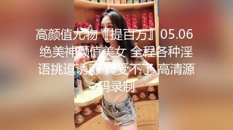 TMW025.徐夜夜.性爱餐酒馆.巨乳Fucker实习生上场初体验.天美传媒