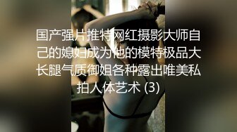 新婚幼师开好房等我