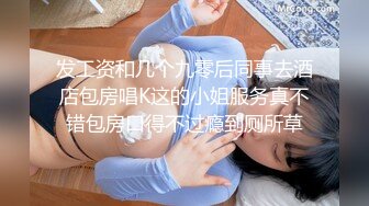 XKTV106 乐乐 欺负我儿子就不好使 老王假借送礼爆操巨乳淫荡老师 星空无限传媒