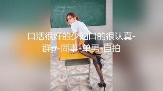 极品美臀无毛美穴嫩妹主播开档丝袜 抠揉小穴至淫水晶晶[MP4/338MB]