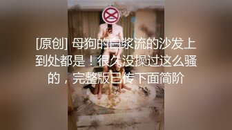 [MP4/ 502M] 漂亮黑丝伪娘吃鸡舔菊花 被强壮小哥哥无套输出 表情好骚好诱惑