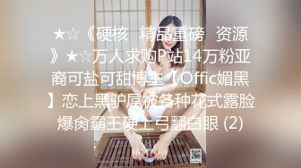 把大三女生约到家里，享受她的口活