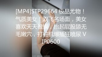 漂亮美眉吃鸡啪啪 舒服吗 叫出来啊 想离开我 不可能的 妹子被强行输出 一脸无奈 奶子哗哗 白虎小穴超粉