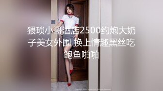 私房大神枫林晚原创私拍3??被人忽悠来工作（淘宝模特）实际拍裸照的04妹子被摄影师掰穴