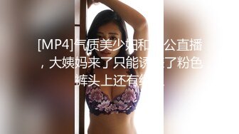 [MP4]气质美少妇和老公直播，大姨妈来了只能诱惑了粉色裤头上还有经血