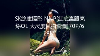 [MP4]究极蜜桃白虎榨汁女神▌是桃桃呀▌豹纹骚丁后入嫩鲍 软糯褶皱吸附肉棒 每次动抽都要丢了魂 中出特写嫩鲍吐汁