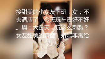 街頭搭訕小麥色性感小野貓上(VIP)