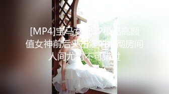 大学女教师没想到这么风骚