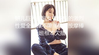 ✿性感小骚货✿淫乳女神〖下面有根棒棒糖〗甜美JK女大学生骑在她的导师的鸡巴上漂亮学生妹私下极度反差性瘾小母狗