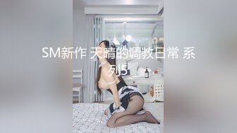 STP33350 模特身材新人大眼女神，全裸自慰揉奶子，原生態逼毛，掰穴特寫白帶流出