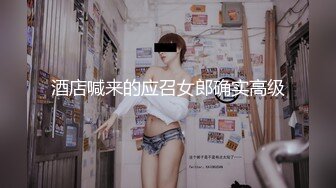 酒店喊来的应召女郎确实高级