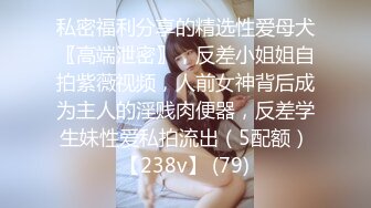 《魔手外购极品CP》景区女公厕完美定点角度全景偸拍，先脸后逼各种气质小姐姐方便，眼镜美女高高撅起翘臀双洞一清二楚 (13)