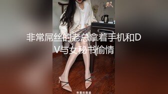 乌鲁木齐南湖小骚妇