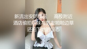 《魔手外购极品CP》地铁女厕偸拍络绎不绝的年轻小姐姐方便 美女多亮点多，妹子换奶罩一对大奶又圆又挺手感绝对一流 (16)