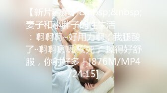 湘湘 变态经理催眠女秘书 精东影业