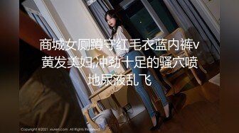 [MP4/ 776M]&nbsp;&nbsp; 电影院深夜场，Avove无套内射，翘臀美乳，精液流到座位上真大胆，包场做爱劲爆刺激