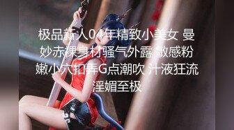 【新片速遞】   尤物白衣少妇约到酒店 这性感贴身服侍胸部鼓鼓的还有挺翘屁股 立马欲望沸腾抱在腿上爱抚啪啪猛力抽插激情操【水印】[1.55G/MP4/30:57]