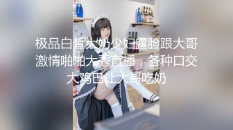 STP25767 【火爆推荐??精致情侣】七彩女神『小野猫』像明星钟丽缇的美女和男友激情做爱 情趣黑丝粉穴